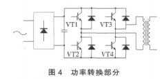 【清遠(yuǎn)污水處理】臭氧發(fā)生器的軟件設(shè)計(jì)